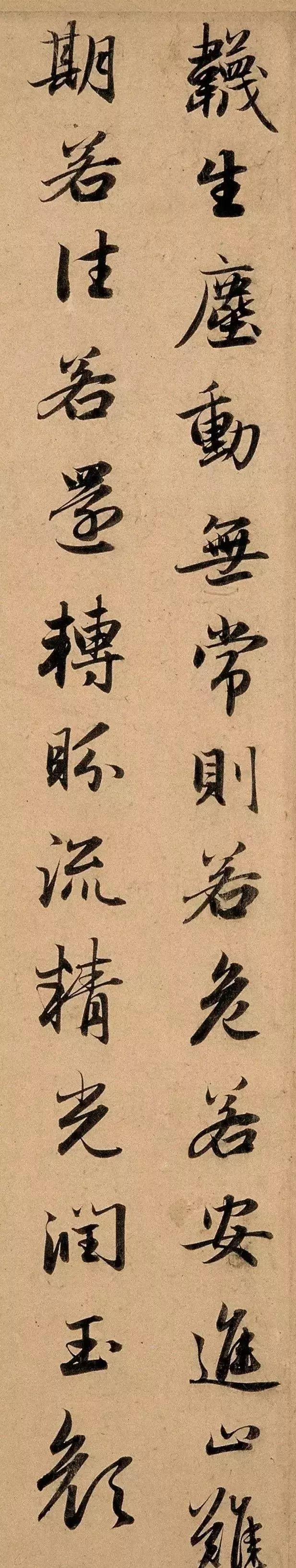 赵孟頫六写《洛神赋》 名人名家 第32张