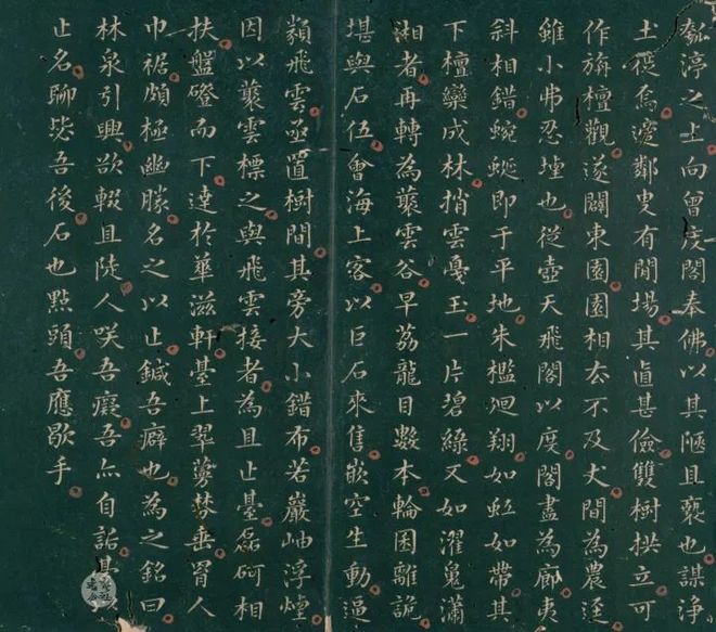 彭汝楠：明代侍郎的书法，颇有古意！ 名人名家 第11张
