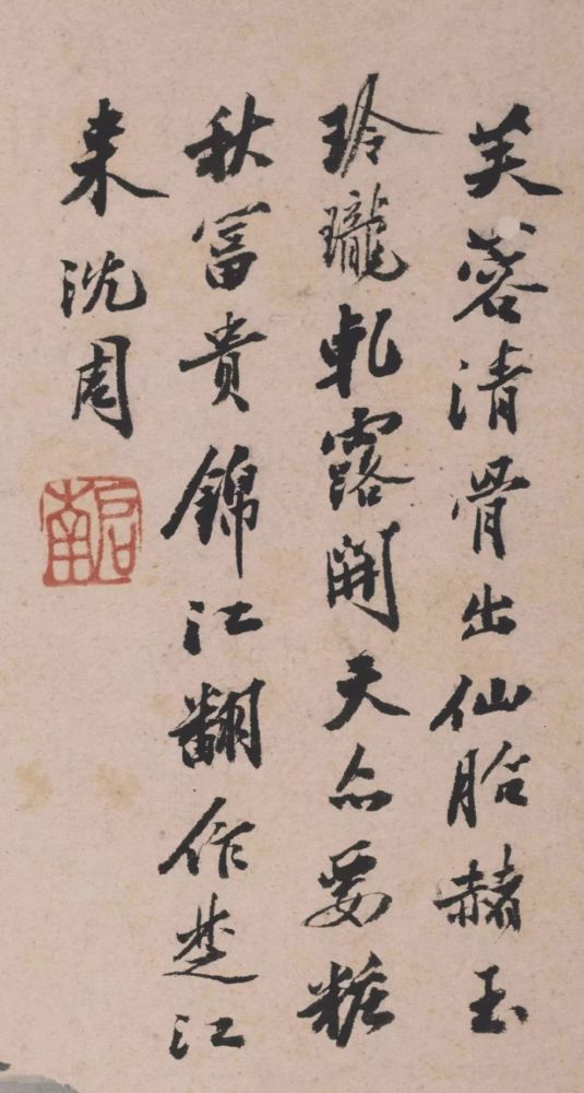 沈周卧游：性情所在、不亦乐乎！ 名人名家 第18张