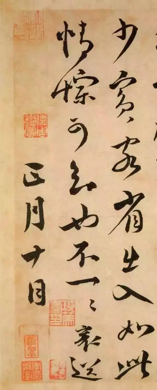 蔡襄行草书《初春帖》，放而不狂 名人名家 第4张