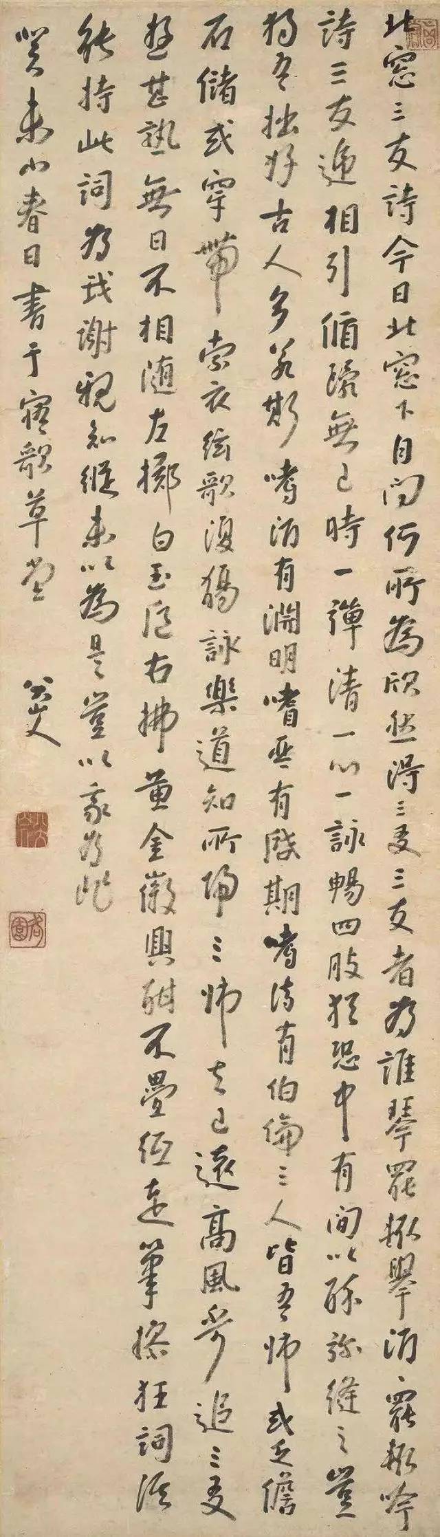 独步古今的艺术大师——朱耷 名人名家 第23张