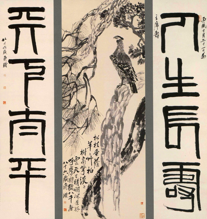 齐白石2幅一样的老鹰图，一幅卖4亿，另一幅40亿也不卖 名人名家 第2张