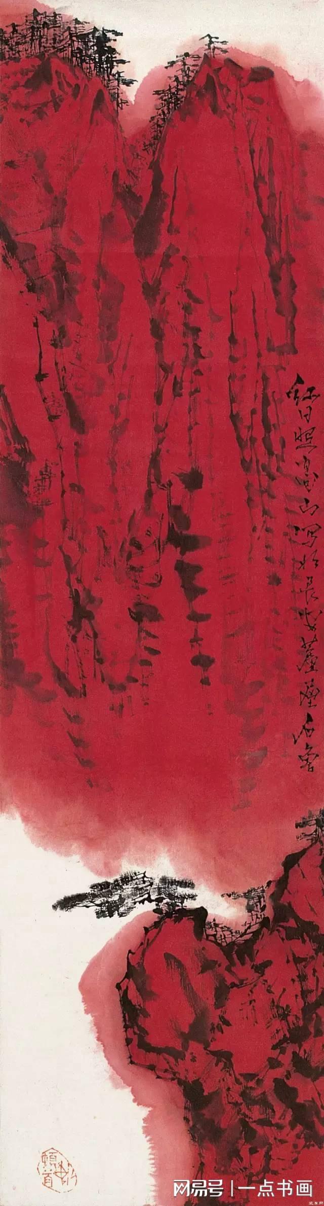 石鲁作品：墨色酣畅，痛快沉着 名人名家 第15张
