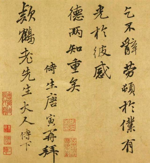 唐伯虎书法，真的“软”吗？ 名人名家 第6张