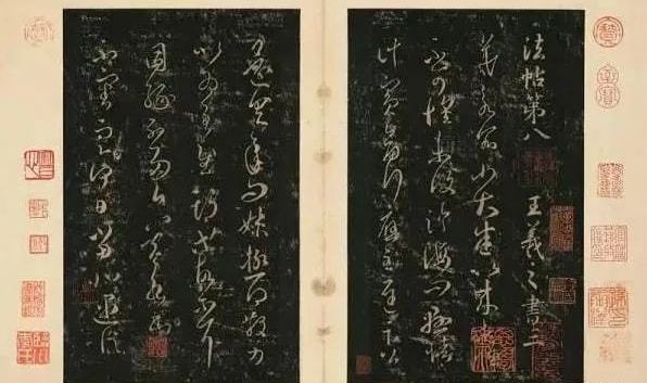 赵孟頫——书法大师是如何炼成的 名人名家 第4张