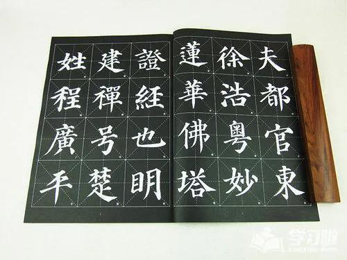 大唐书魂颜真卿 名人名家 第19张