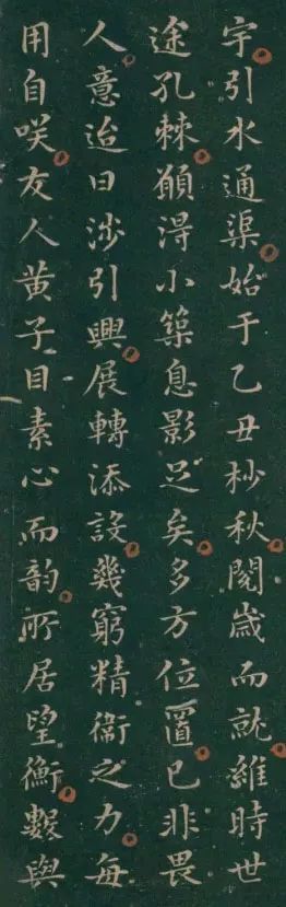 彭汝楠：明代侍郎的书法，颇有古意！ 名人名家 第4张