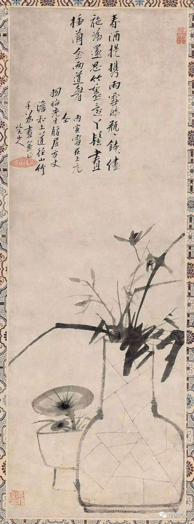 八大山人：书画双修 名人名家 第9张