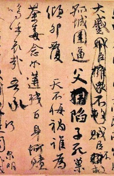 能和王羲之分庭抗礼的，为什么是颜真卿？ 名人名家 第4张