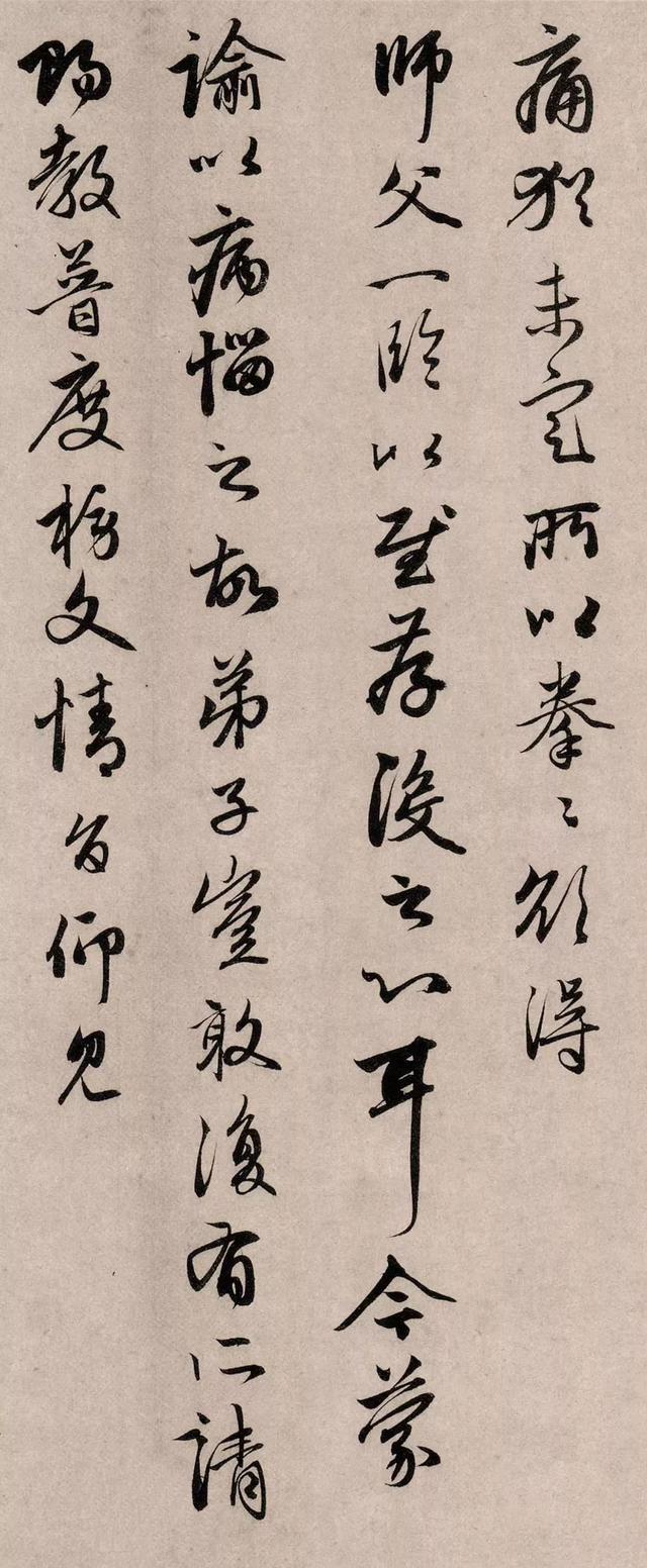《两书帖》，思念三十年夫妻之情 名人名家 第5张