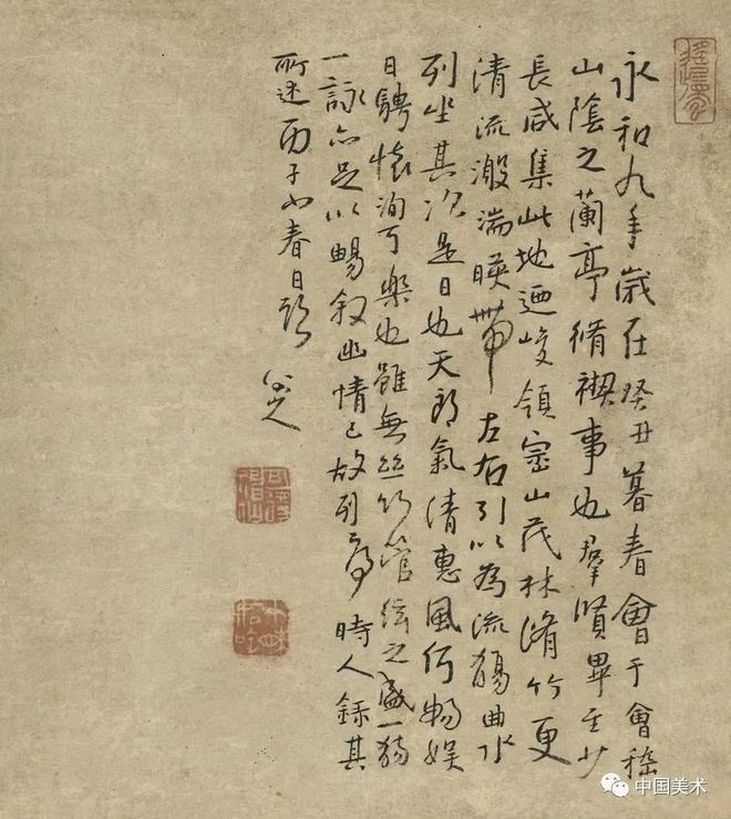 八大山人：书画双修 名人名家 第39张