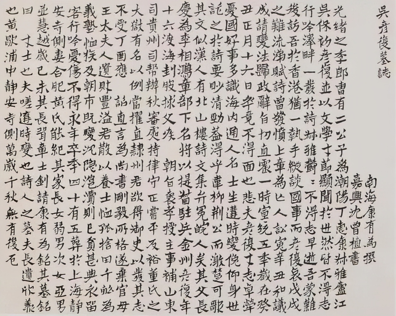 沈曾植：工处在拙，妙处在生，胜人处在不稳 名人名家 第9张
