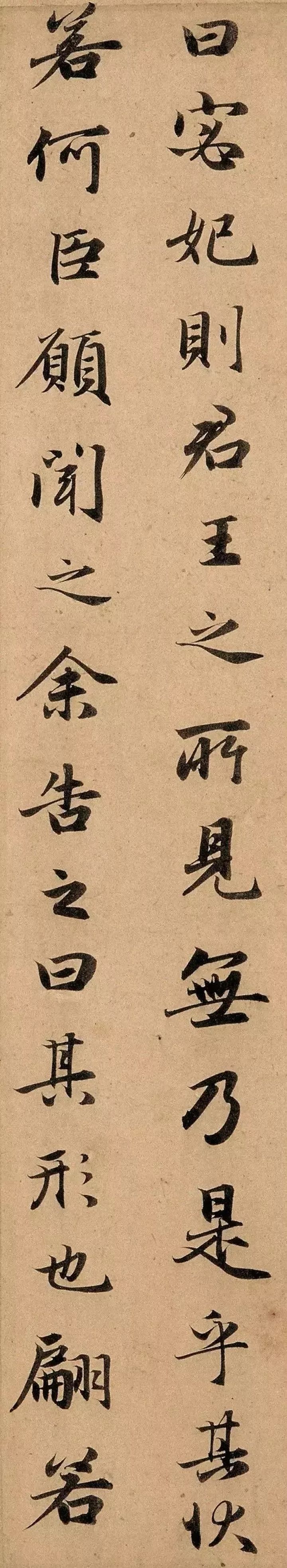 赵孟頫六写《洛神赋》 名人名家 第15张