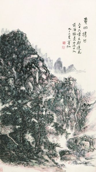 黄宾虹不会说“50年后人们才能懂我的画” 名人名家 第1张