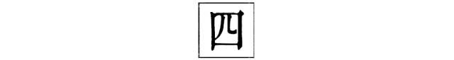 唐寅：执笔浪天涯，一生是少年 名人名家 第10张