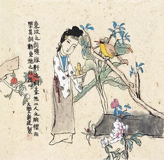 朱新建：字写得工整不算好，把个人性情表达出来才是真好 名人名家 第7张