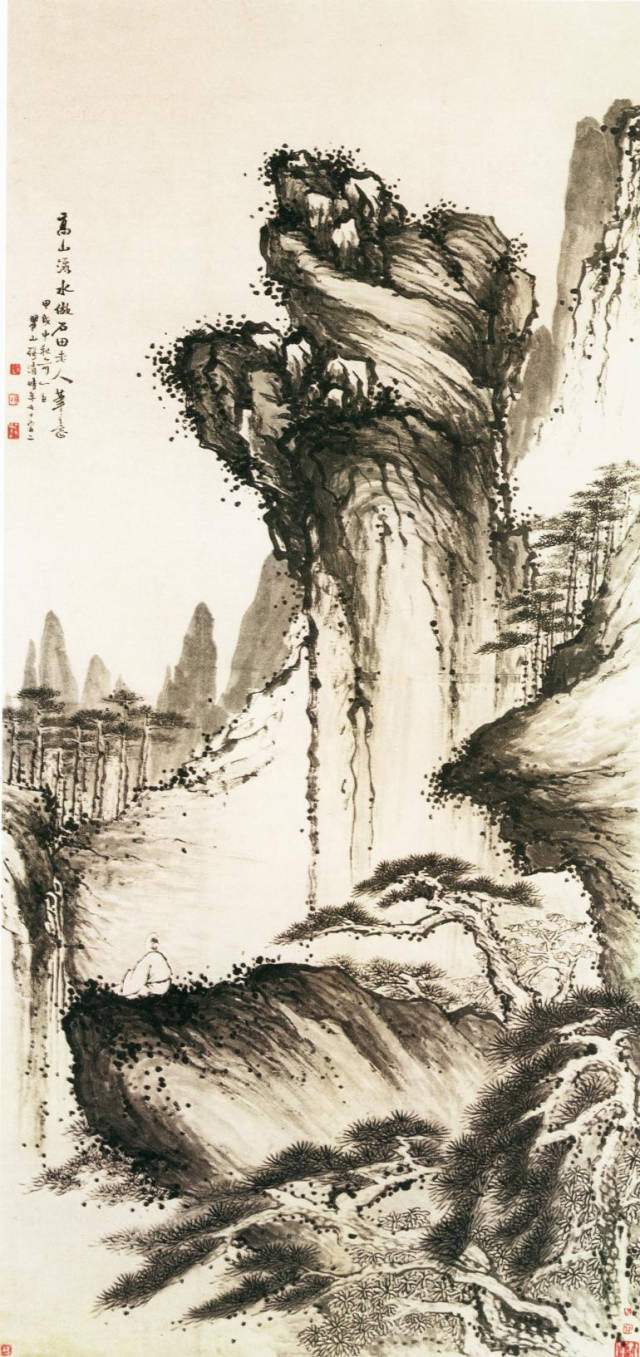 梅清画黄山，真清！ 名人名家 第9张