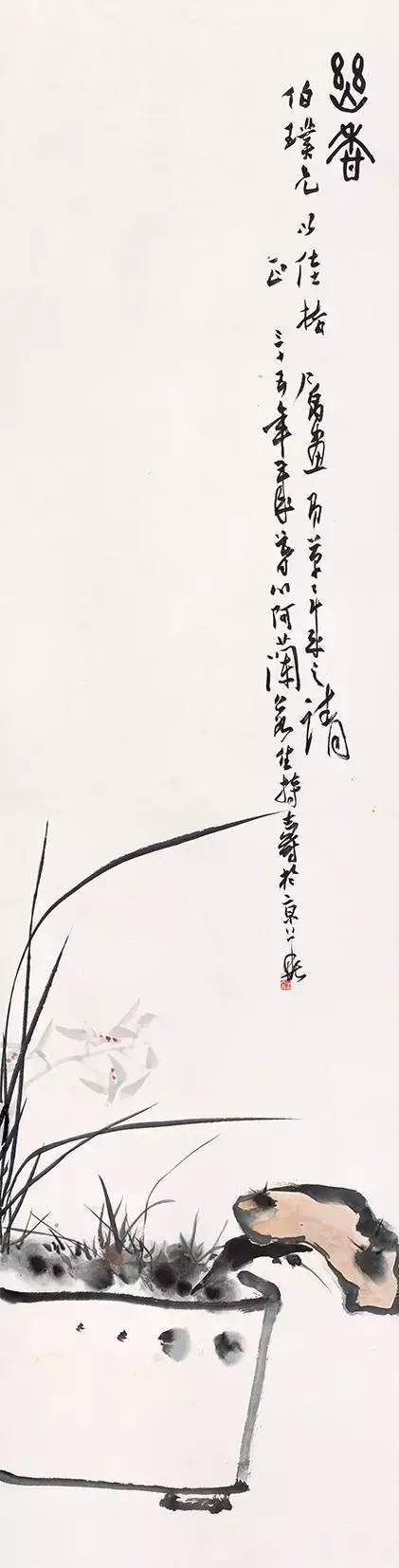 潘天寿为何中意变体画 名人名家 第14张