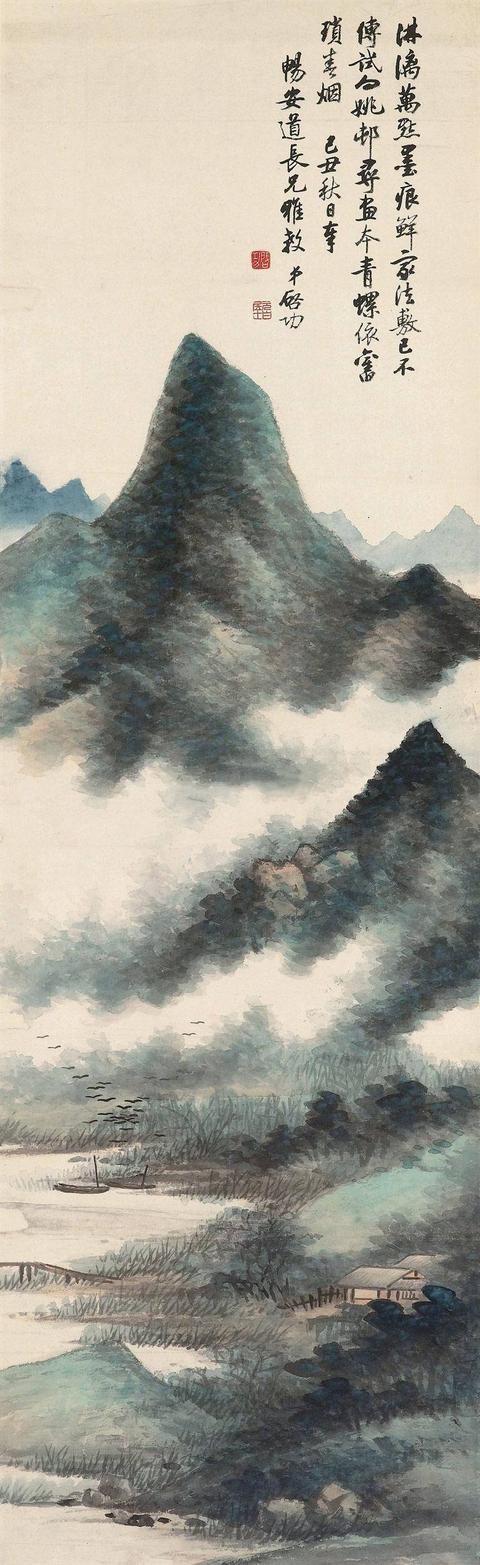 启功山水画，大开眼界！ 名人名家 第8张