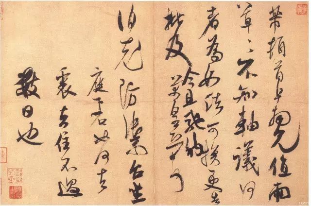 米芾最典型的书法风格，全在这封信札上 名人名家 第1张