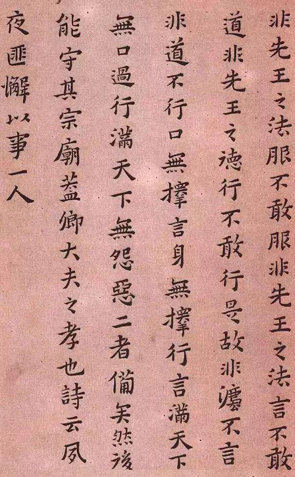 黄道周：明代最有创造性的书法家，被乾隆评价为“一代完人” 名人名家 第1张