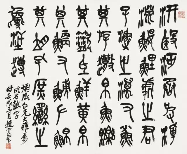 吴昌硕的影响力为什么这么大？ 名人名家 第15张