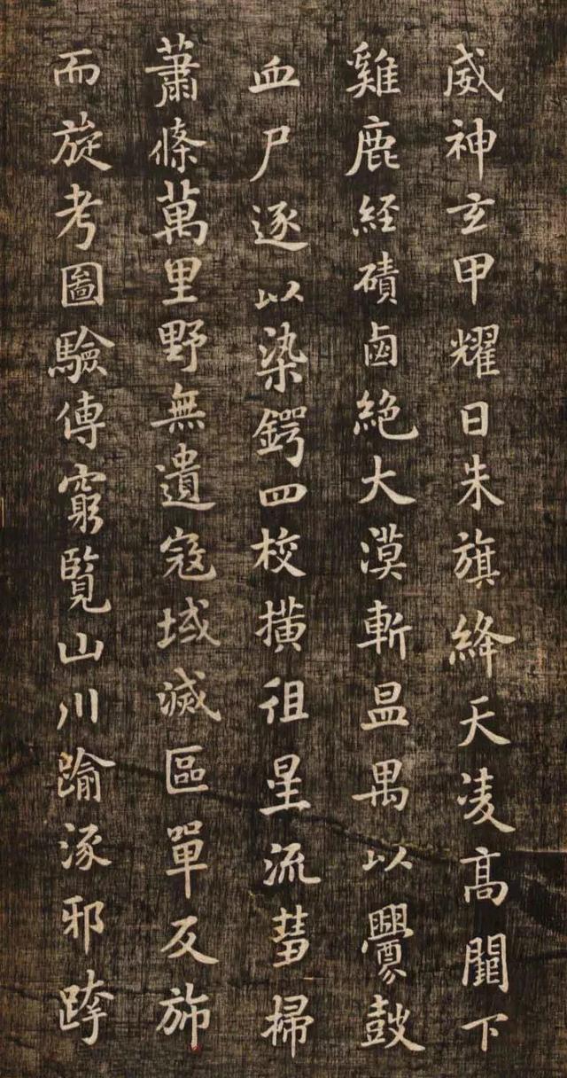 个性“癫狂”的米芾，没想到小楷却写得如此含蓄内敛、清新可人 名人名家 第2张