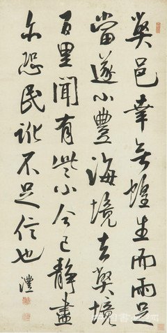 钱沣其人其书 名人名家 第6张