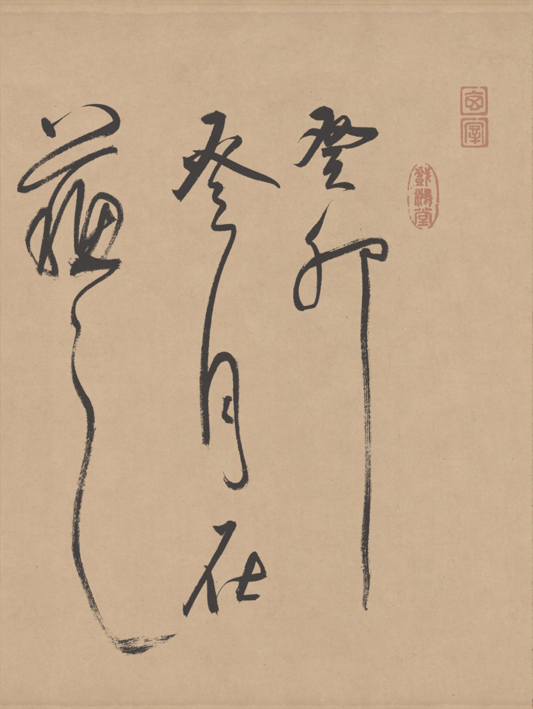 董其昌在云隐山房试笔，无意间写下草书名篇！ 名人名家 第1张
