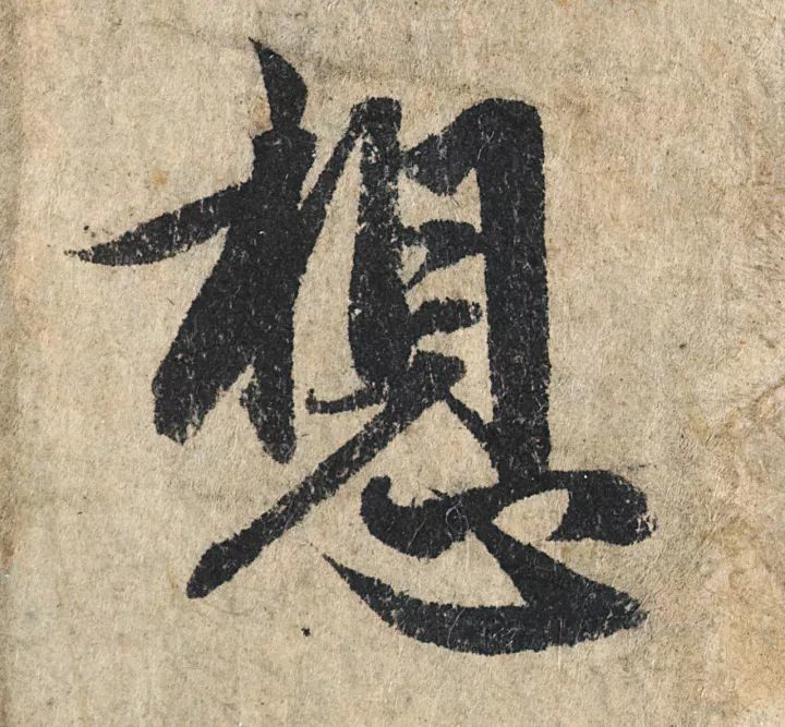 放大，才知赵孟頫的精妙！ 名人名家 第19张