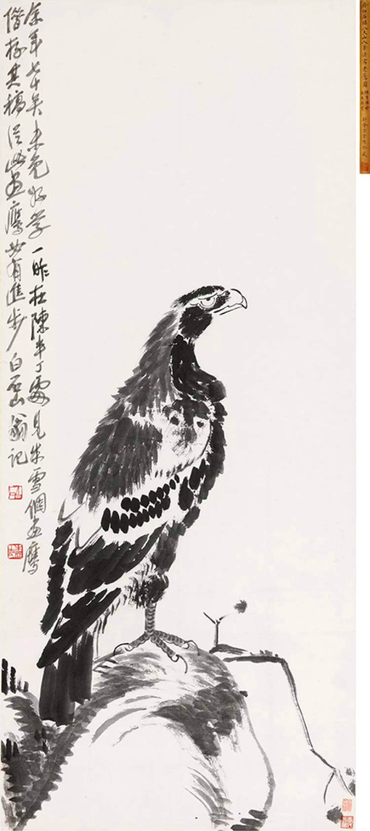 齐白石2幅一样的老鹰图，一幅卖4亿，另一幅40亿也不卖 名人名家 第4张