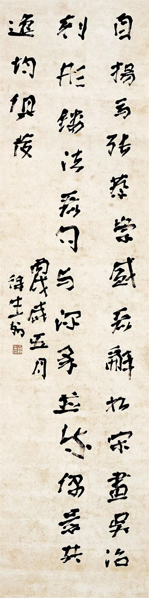 徐生翁：我写书法，生拙至上 名人名家 第5张