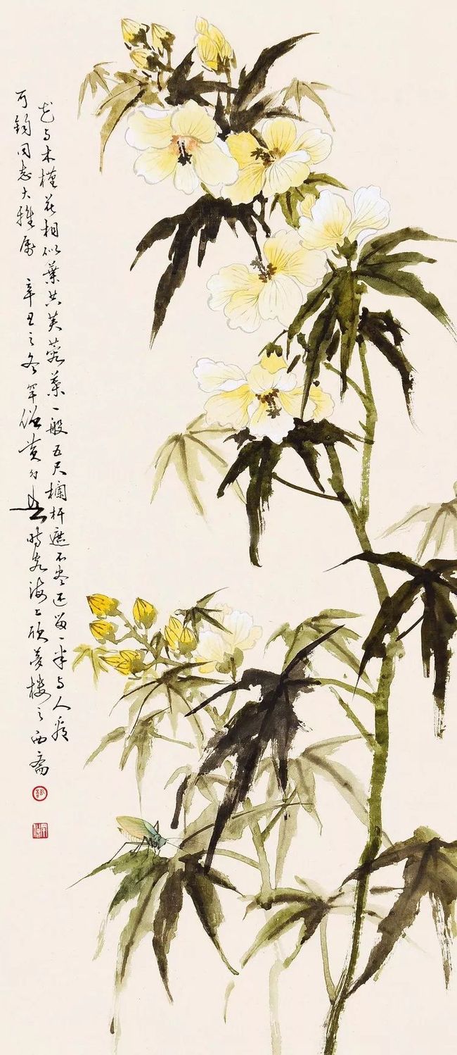 黄幻吾：色彩美、构图美、形象美 名人名家 第76张