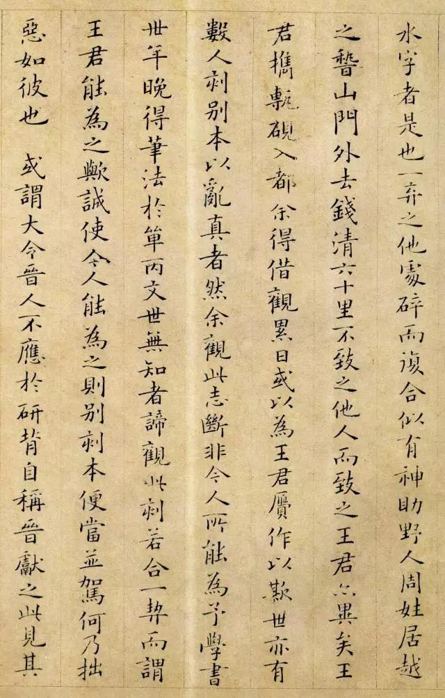 宋代著名词人姜夔，书法同样惊艳 名人名家 第9张