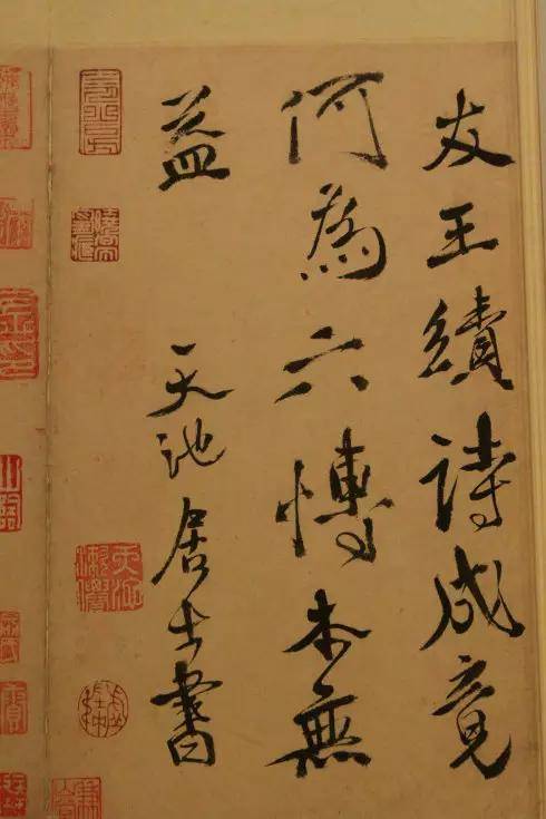 徐渭：高书不入俗眼，入俗眼者必非高书！ 名人名家 第12张