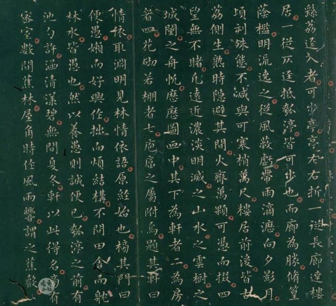 彭汝楠：明代侍郎的书法，颇有古意！ 名人名家 第7张