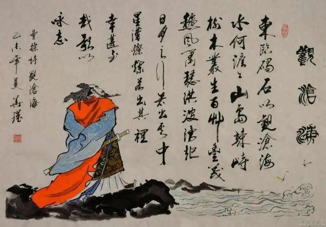 大唐书魂颜真卿 名人名家 第35张