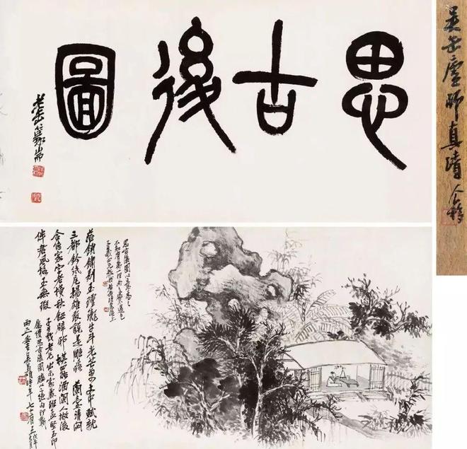 吴昌硕 燥中带润，润中带燥的笔道，很是让人佩服。 名人名家 第10张