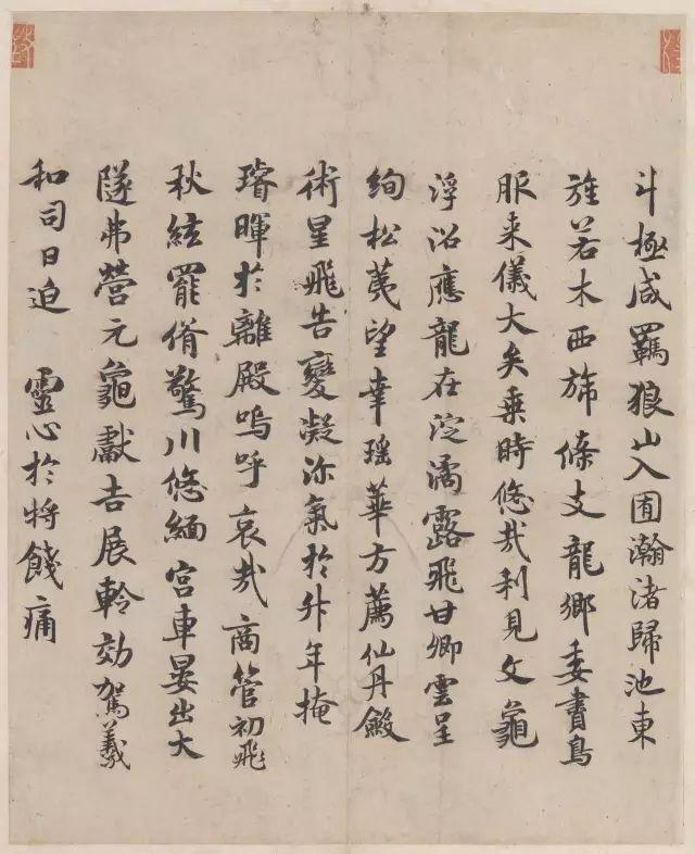 褚遂良 | 历史这么评价我，我也很绝望啊 名人名家 第14张