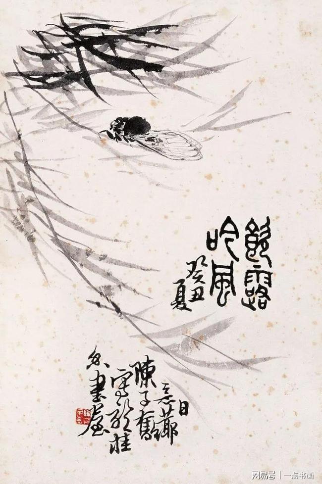 陈子奋：没有好的笔条，不能画出好的画 名人名家 第12张