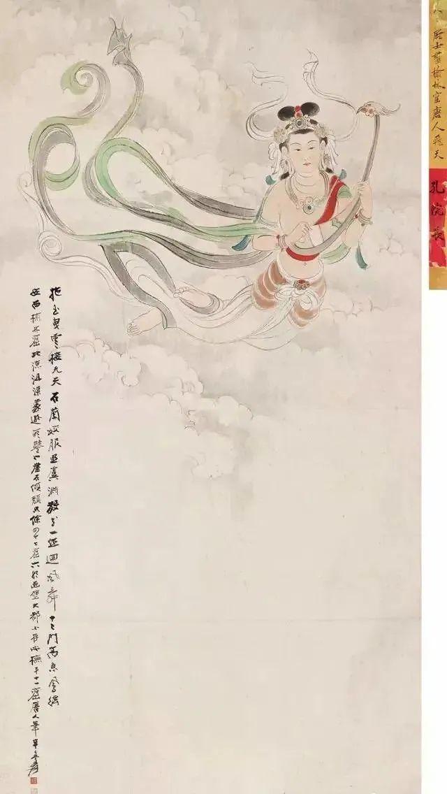 张大千 : 画人物，要学相人术 名人名家 第12张