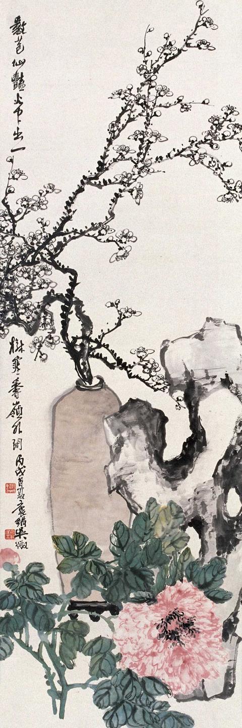 吴徵（待秋）中国画作品选 名人名家 第4张