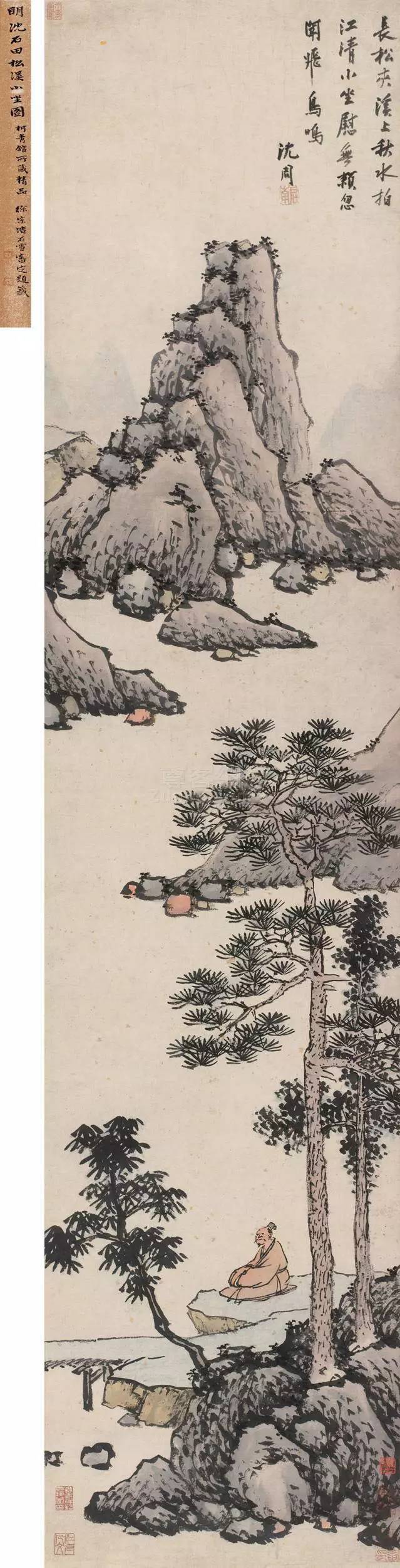 沈周的粗笔山水,凝练了一生的笔墨功夫 名人名家 第43张-墨韵书香 沈周的粗笔山水,凝练了一生的笔墨功夫 名人名家 第43张