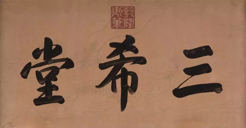 沈周：“好脾气”背后的人生哲学 名人名家 第8张