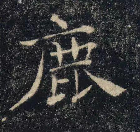 褚遂良 | 历史这么评价我，我也很绝望啊 名人名家 第17张