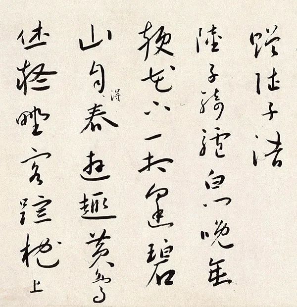 明代蔡羽书法，流媚多姿、遒美逸韵 名人名家 第4张