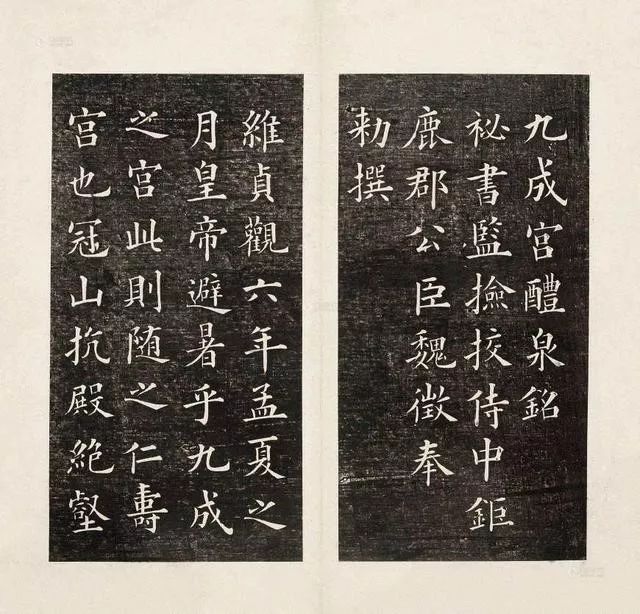 启功：学书法如何入门？ 名人名家 第4张