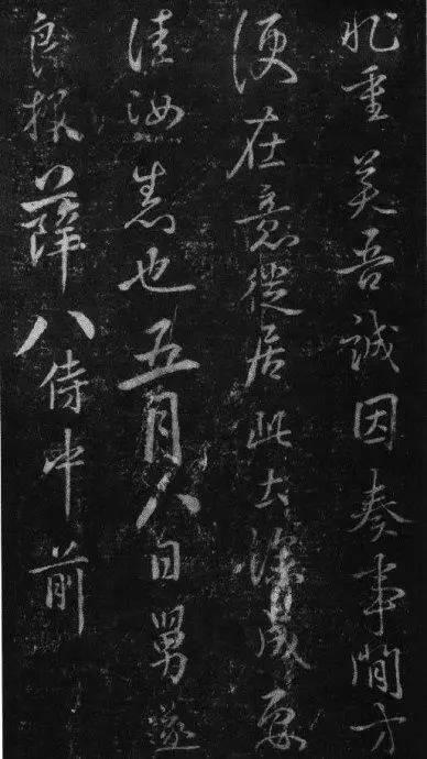 褚遂良 | 历史这么评价我，我也很绝望啊 名人名家 第11张