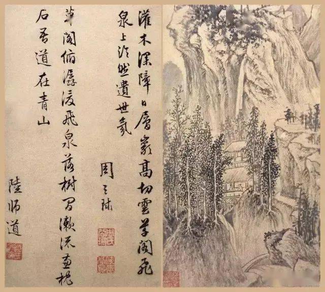 文徵明山水画合集 名人名家 第10张