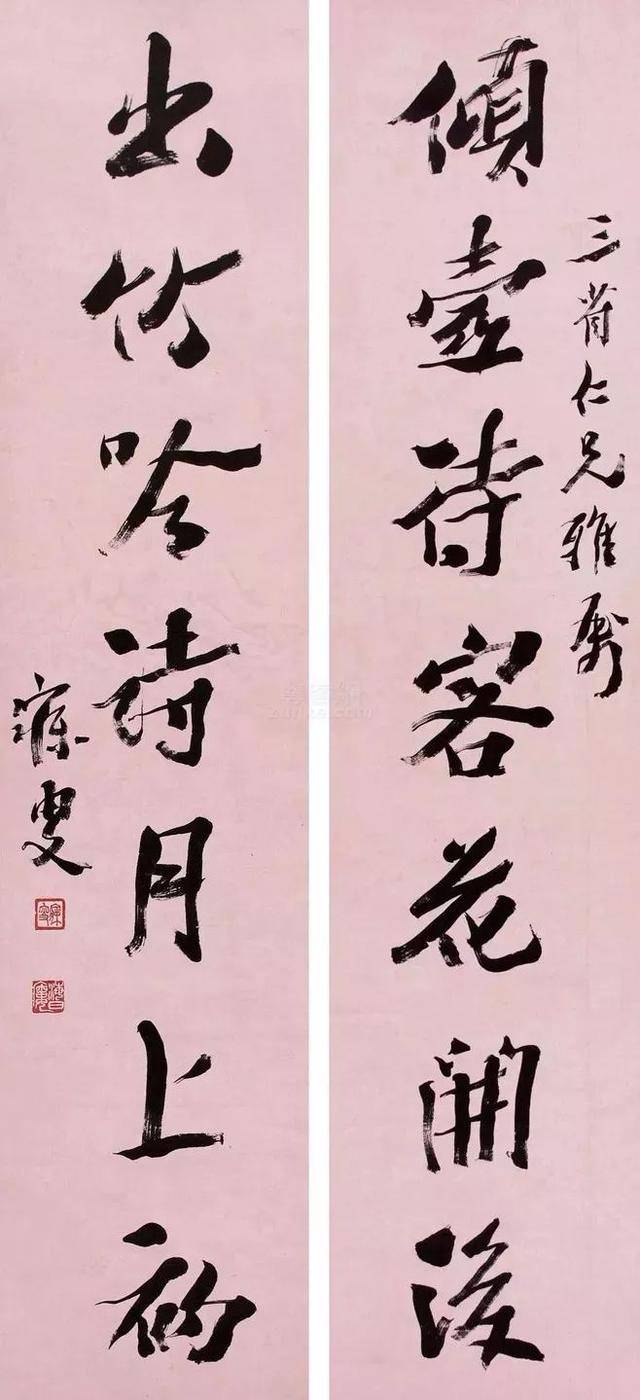 这就是沈曾植，一个很难理解的书法家 名人名家 第10张